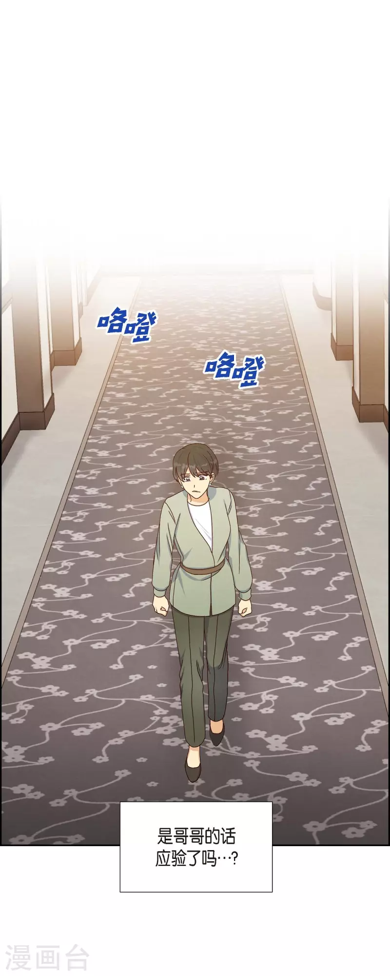 第44话 呼吸过度症-第44话