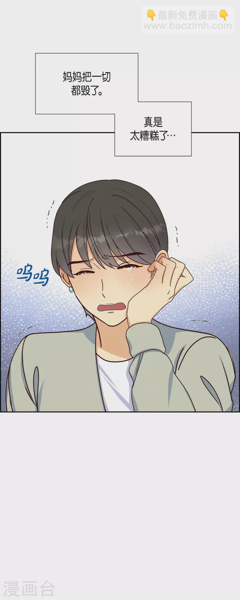 第44话 呼吸过度症-第44话