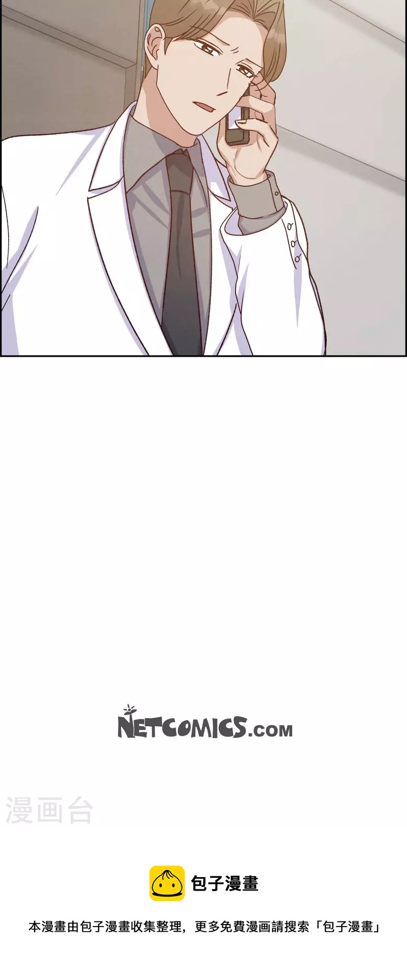 第44话 呼吸过度症-第44话