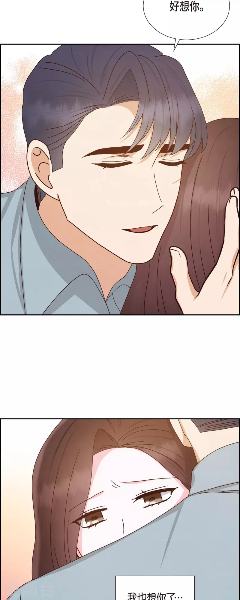 第48话 不能让你看出我说谎-第48话