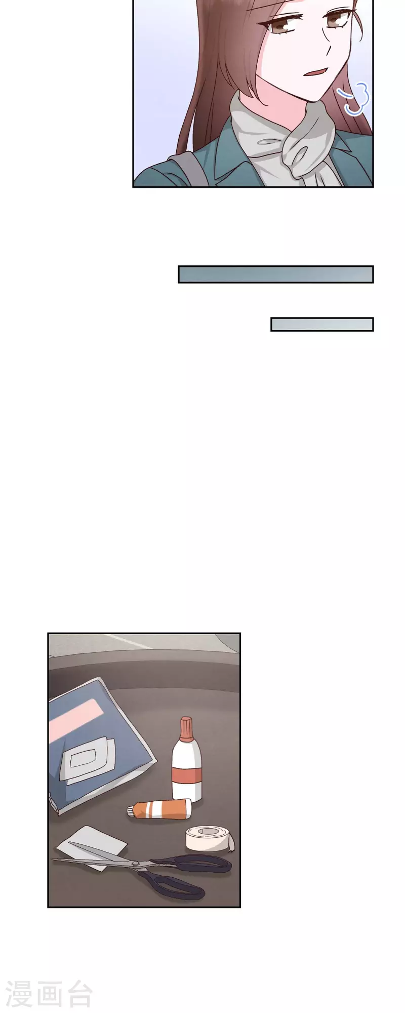 第48话 不能让你看出我说谎-第48话