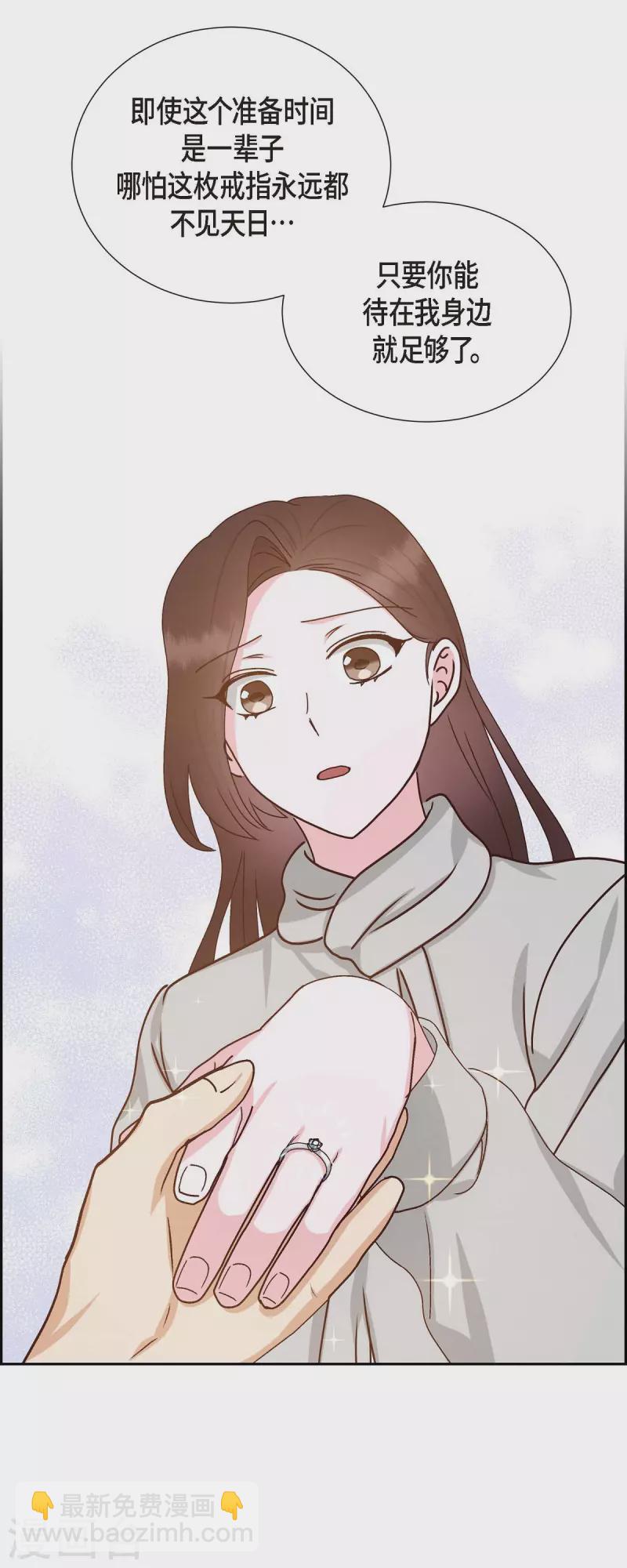 第48话 不能让你看出我说谎-第48话