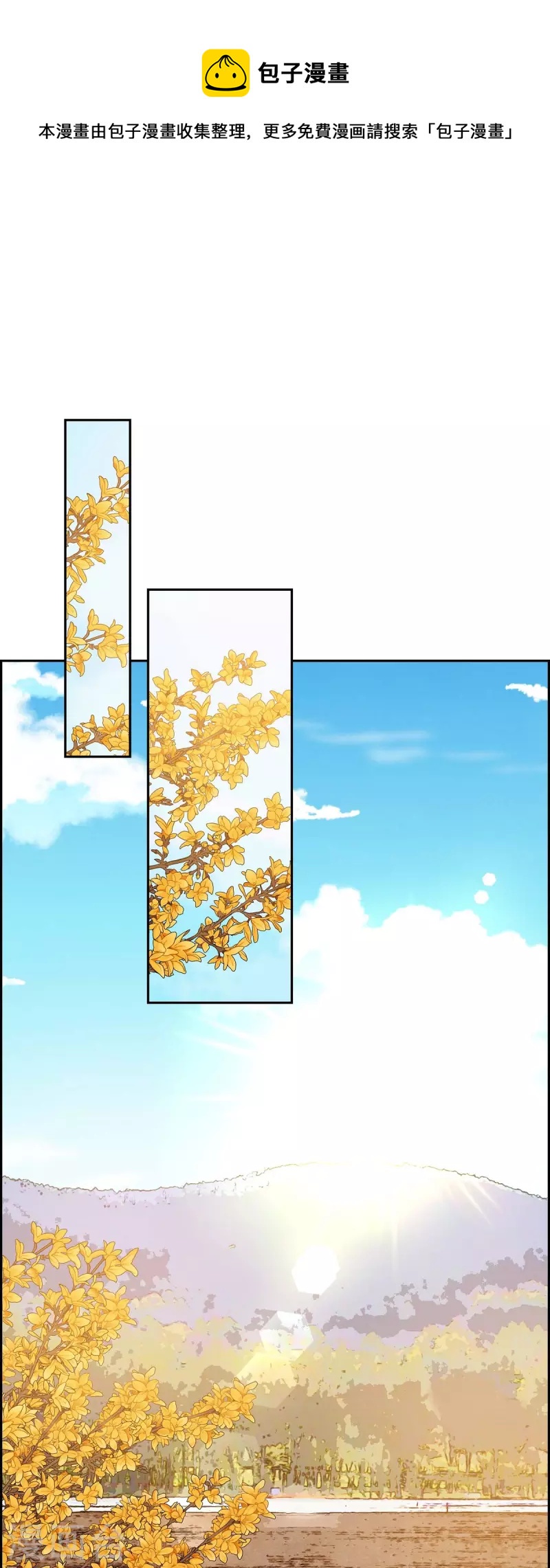 第50话 伤口-第50话