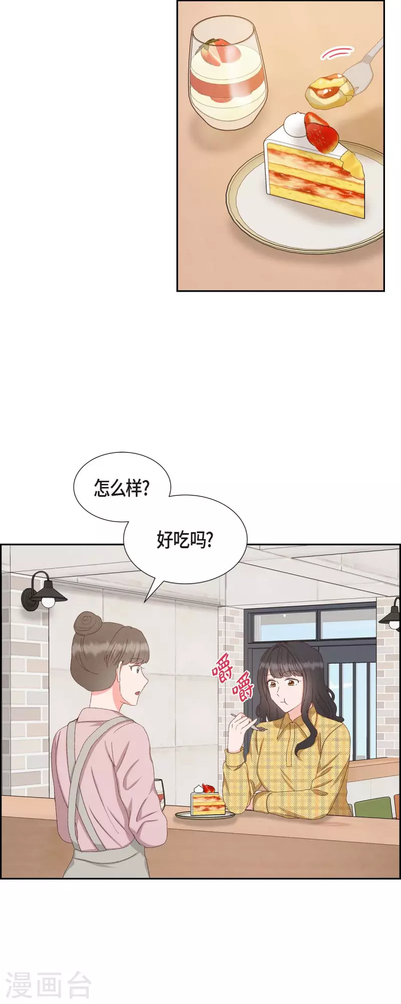 第50话 伤口-第50话