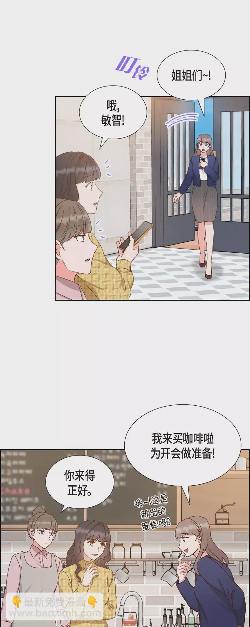 第50话 伤口-第50话