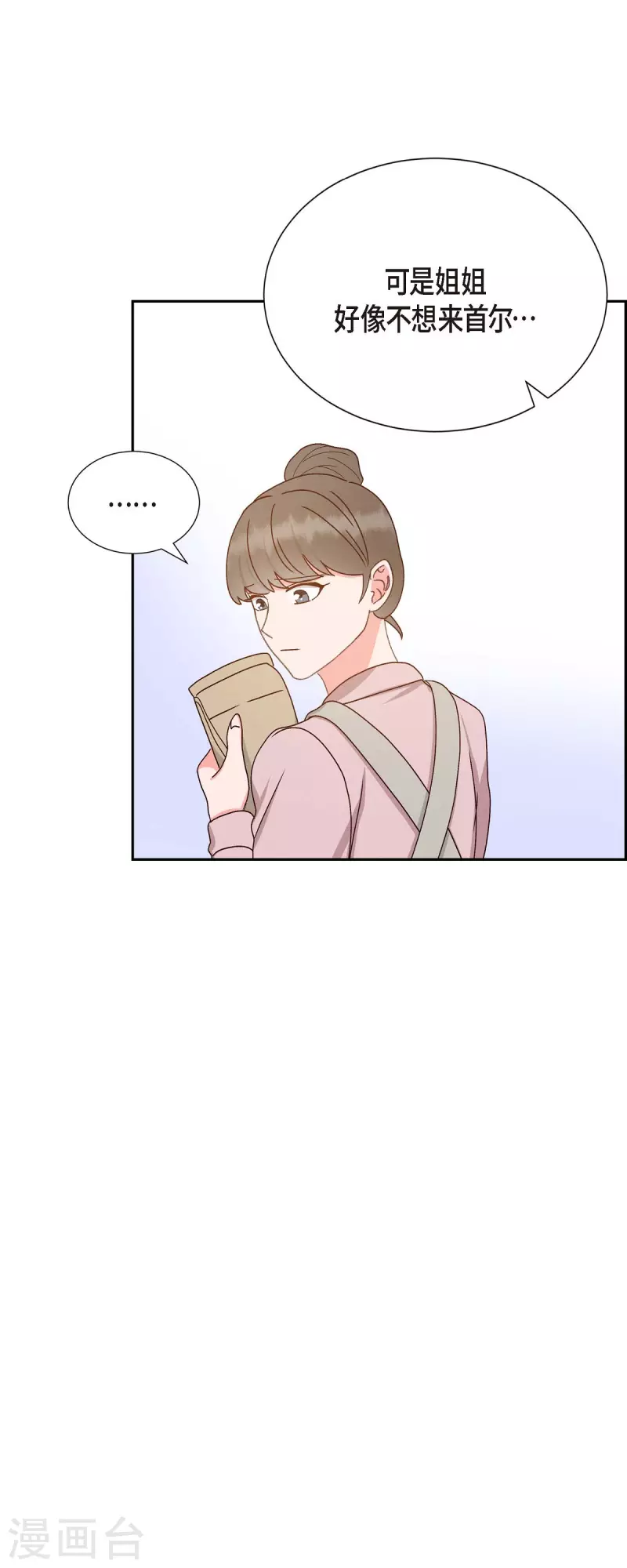 第50话 伤口-第50话