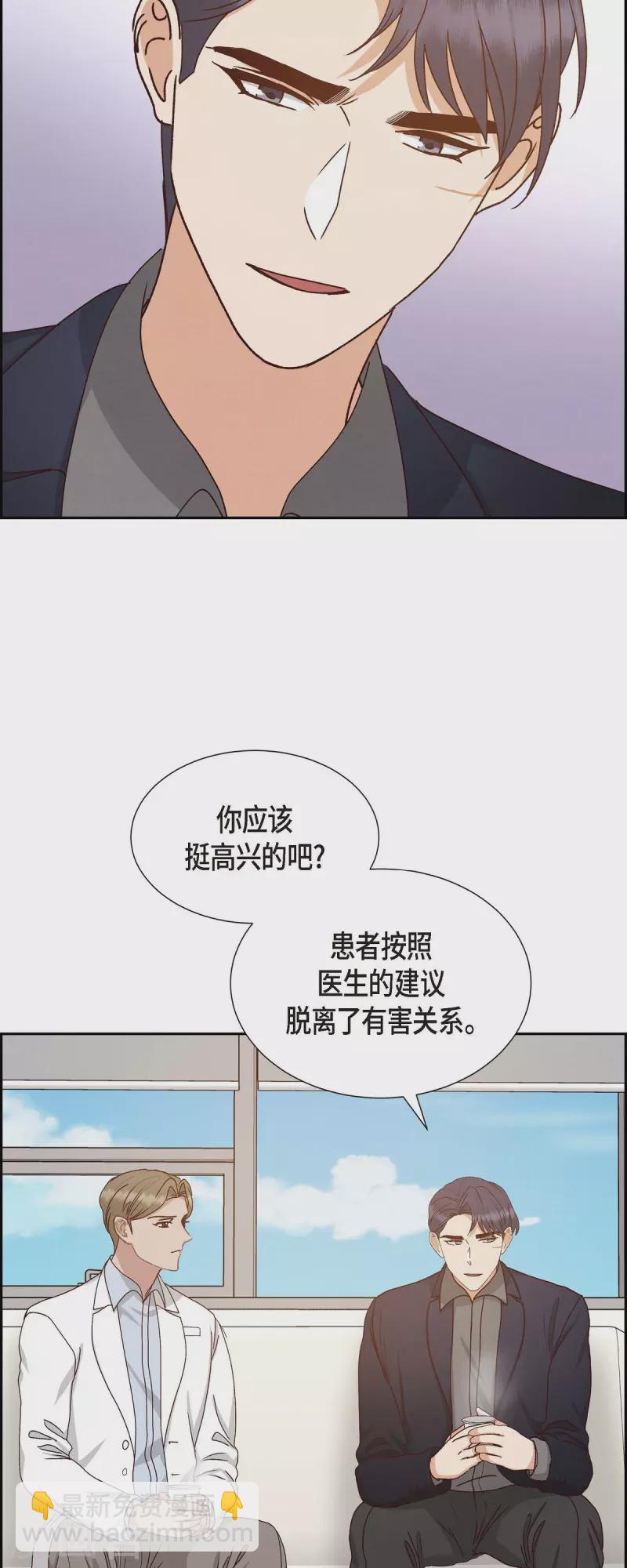 第50话 伤口-第50话