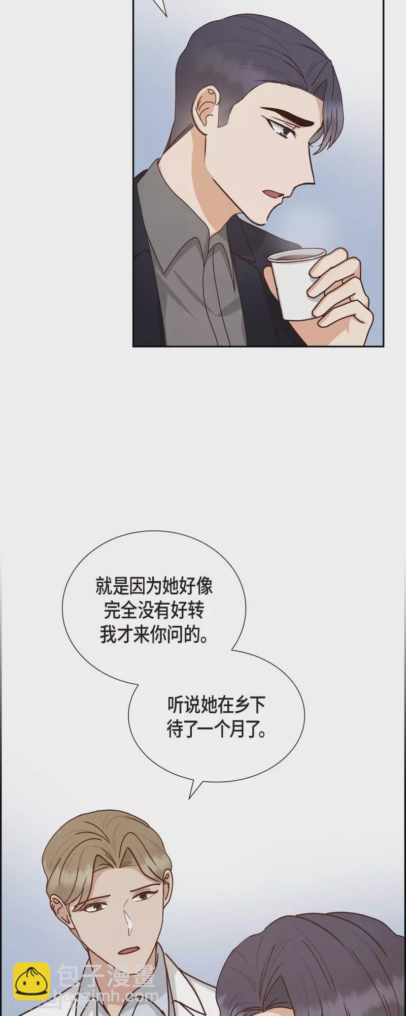 第50话 伤口-第50话