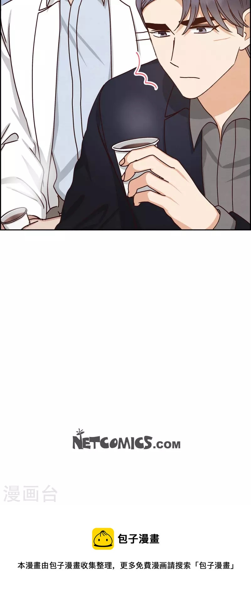 第50话 伤口-第50话