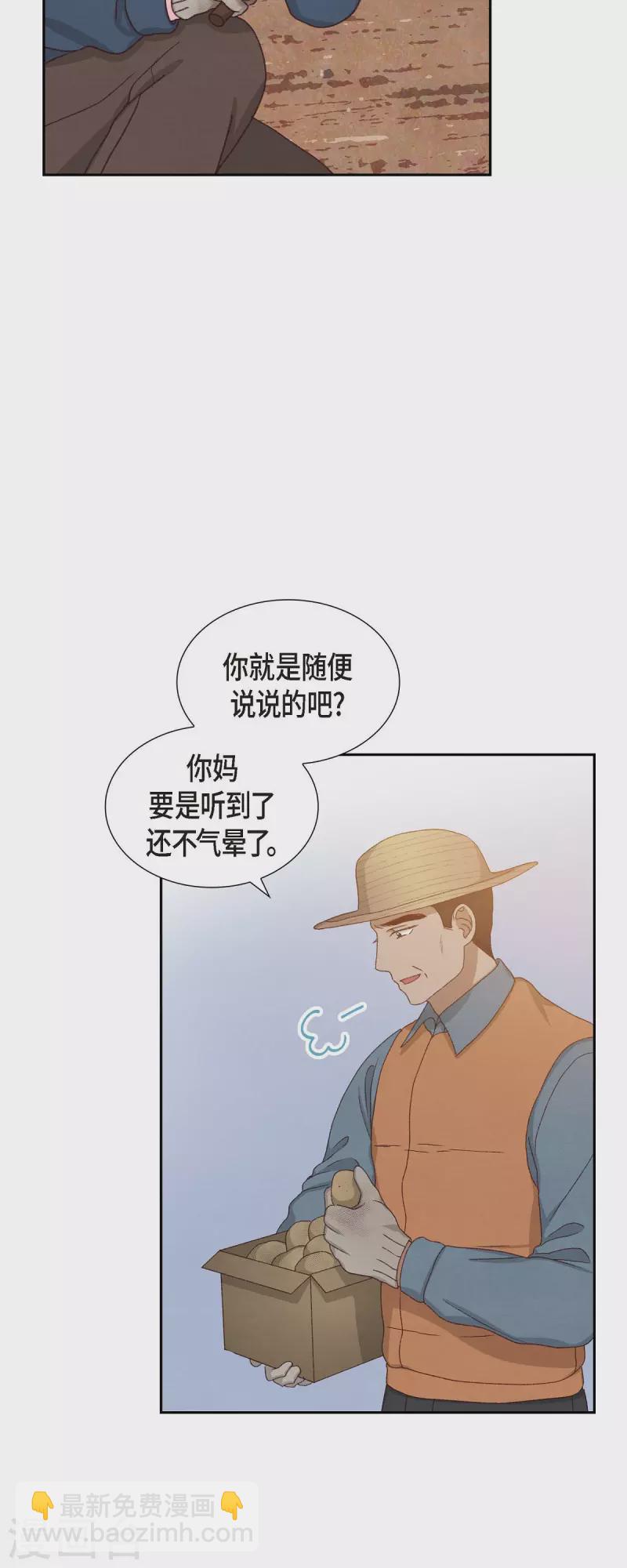 第50话 伤口-第50话