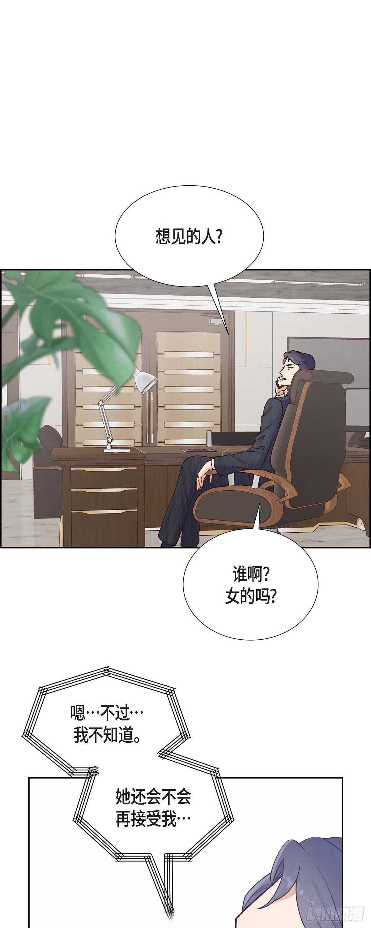 第6话 更希望和你做恋人-第6话