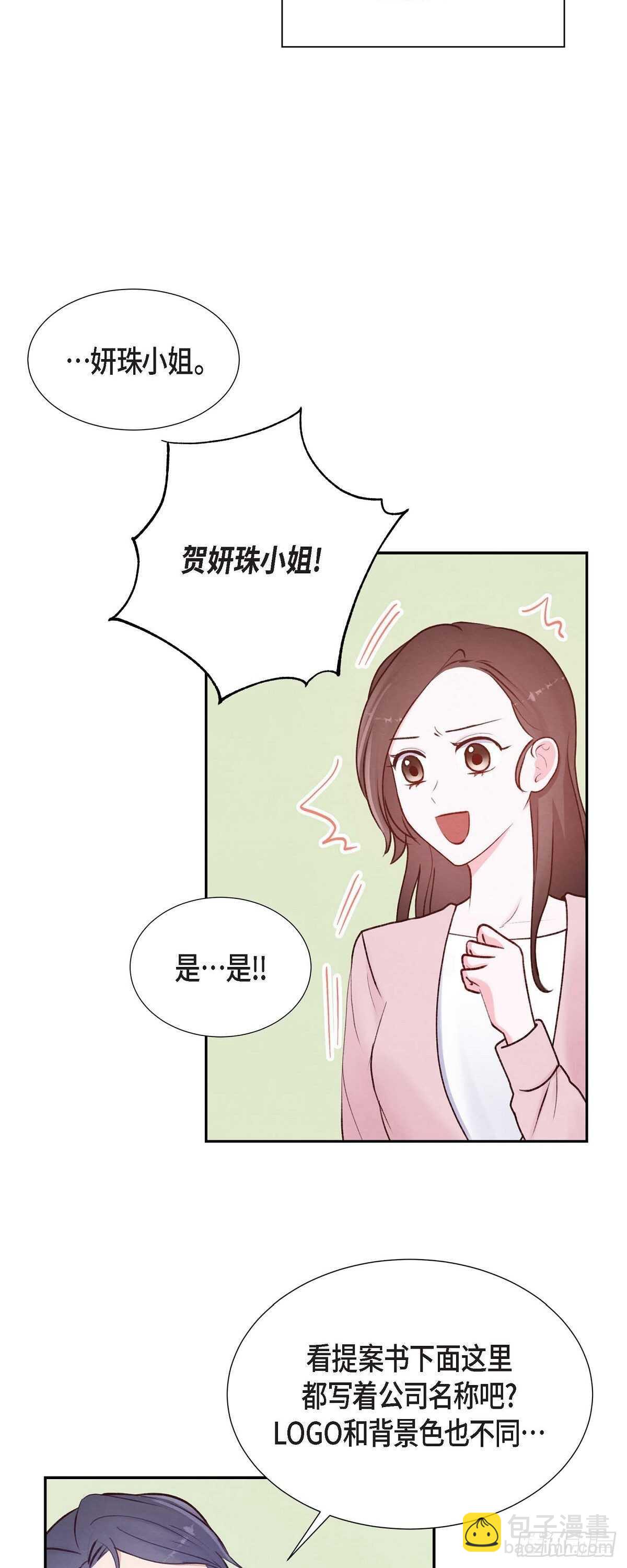 第6话 更希望和你做恋人-第6话