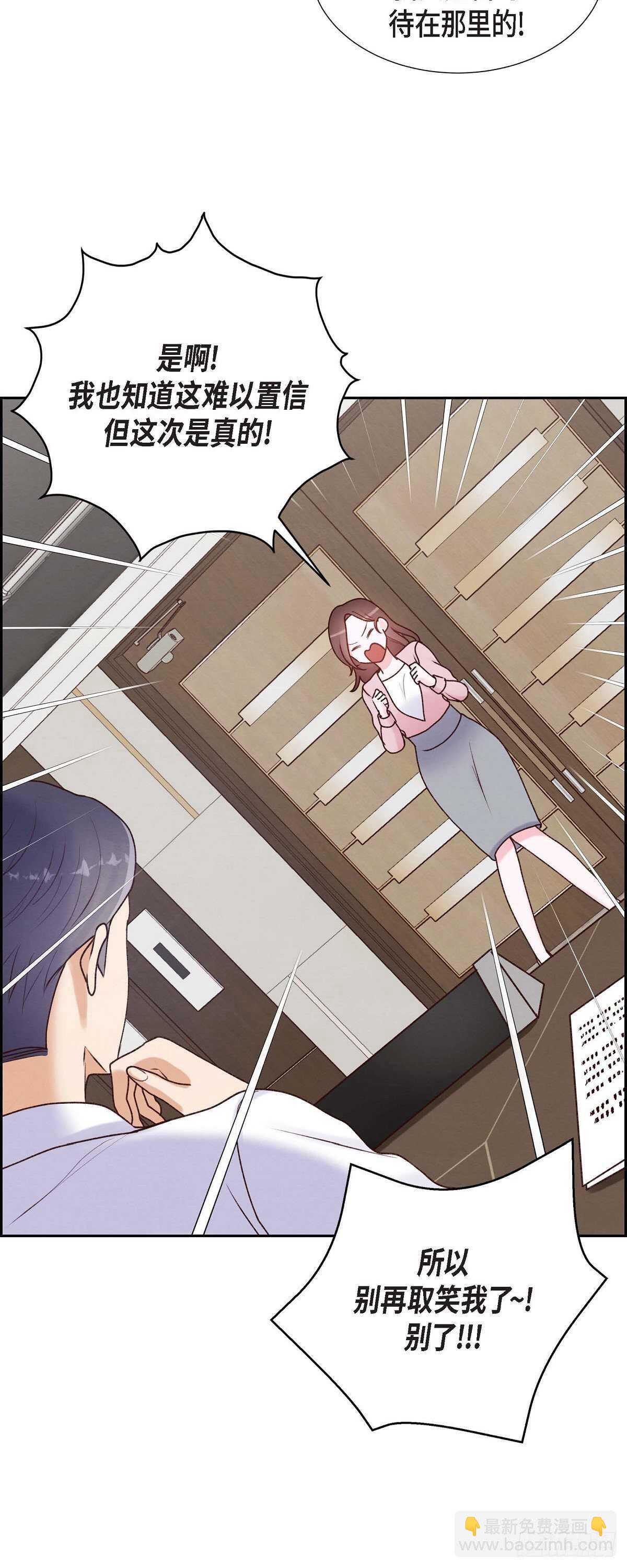 第6话 更希望和你做恋人-第6话