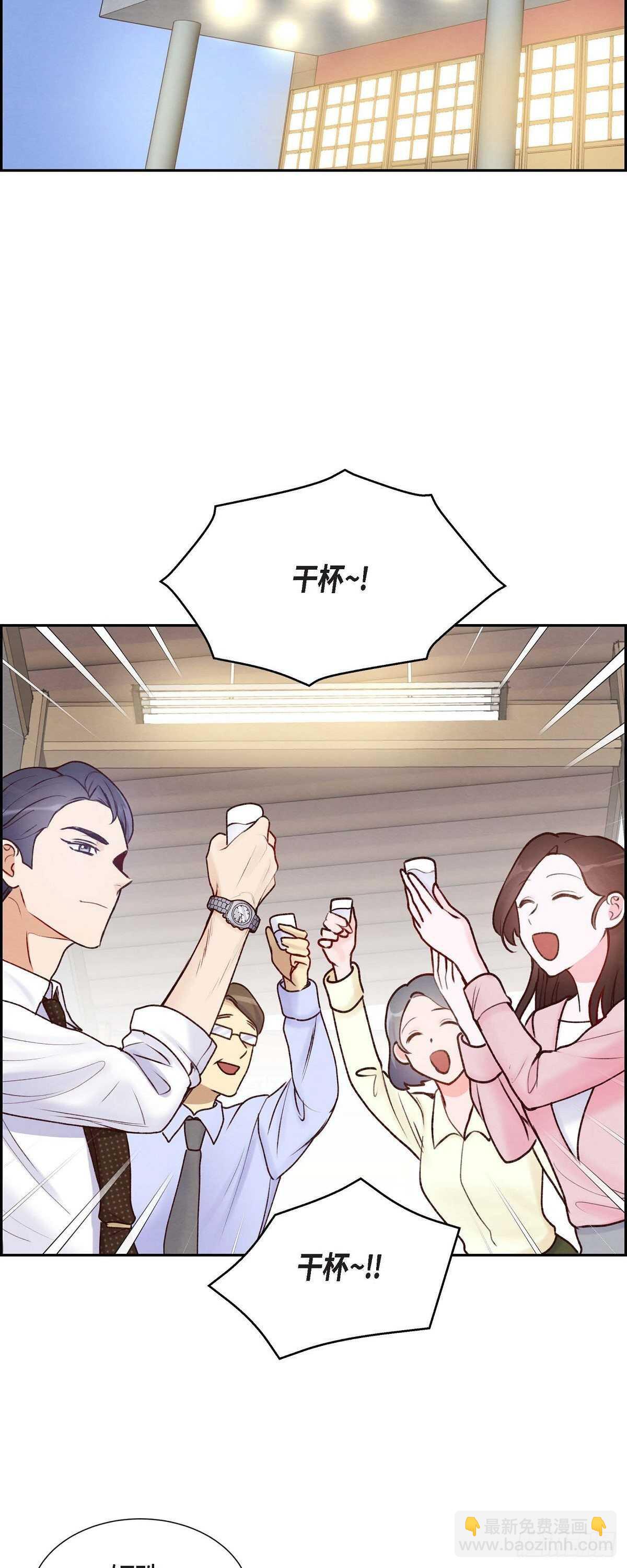 第6话 更希望和你做恋人-第6话