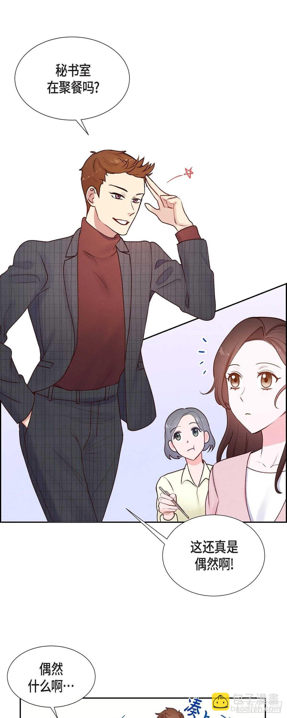 第6话 更希望和你做恋人-第6话