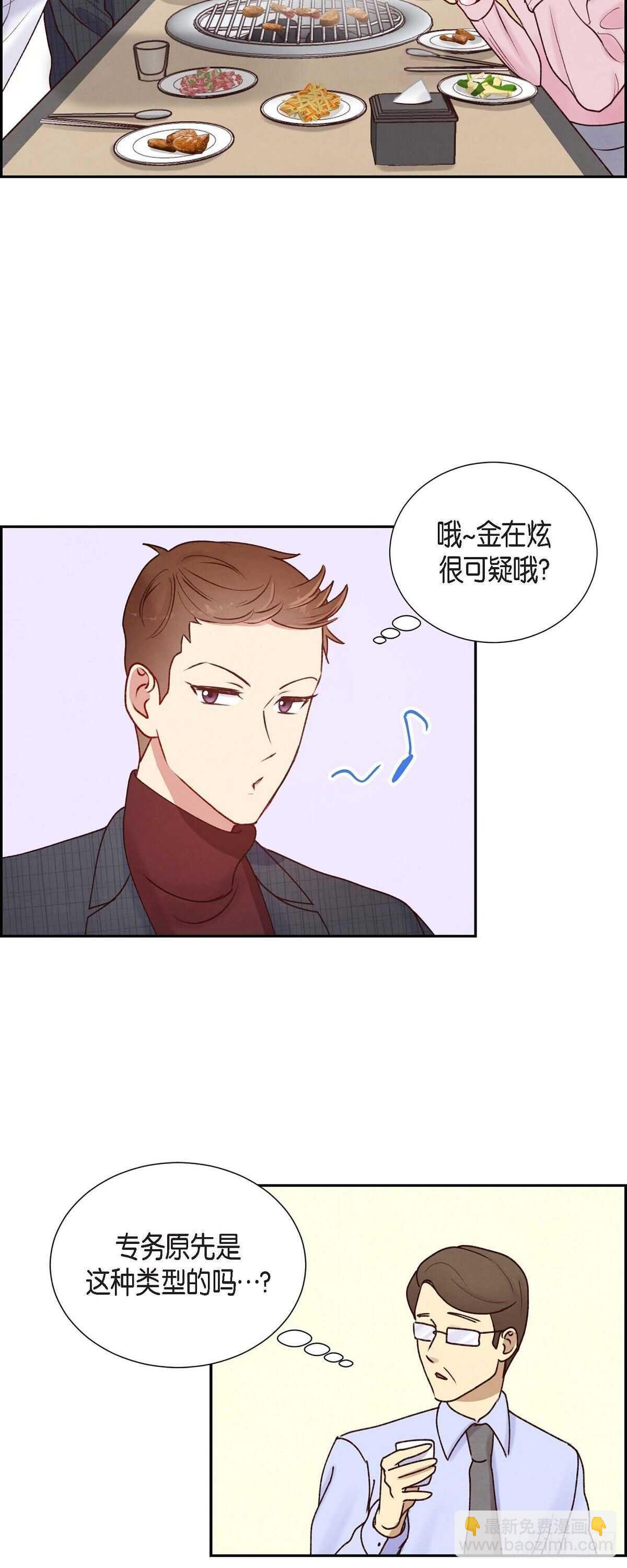 第6话 更希望和你做恋人-第6话