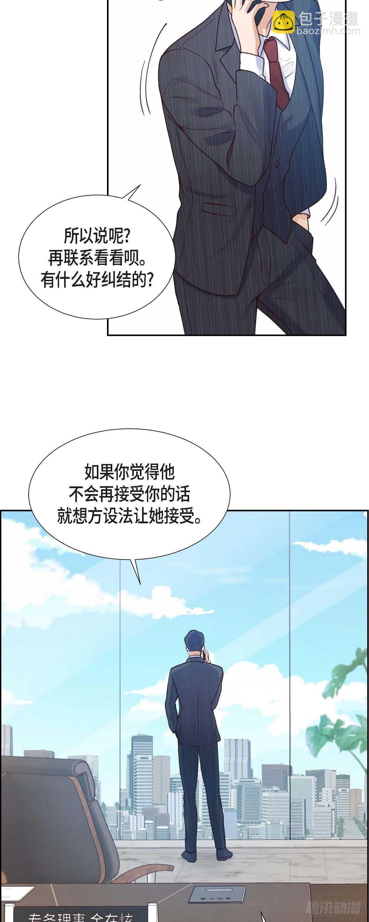 第6话 更希望和你做恋人-第6话