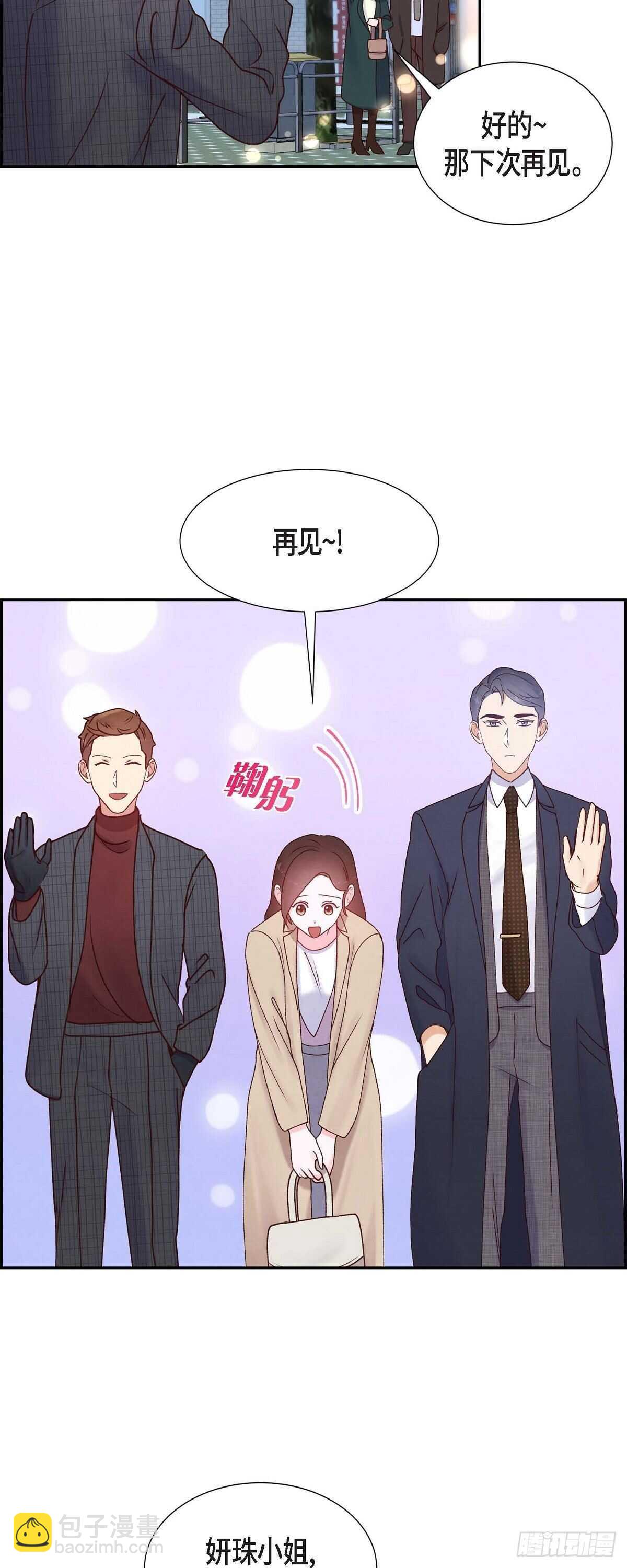 第6话 更希望和你做恋人-第6话