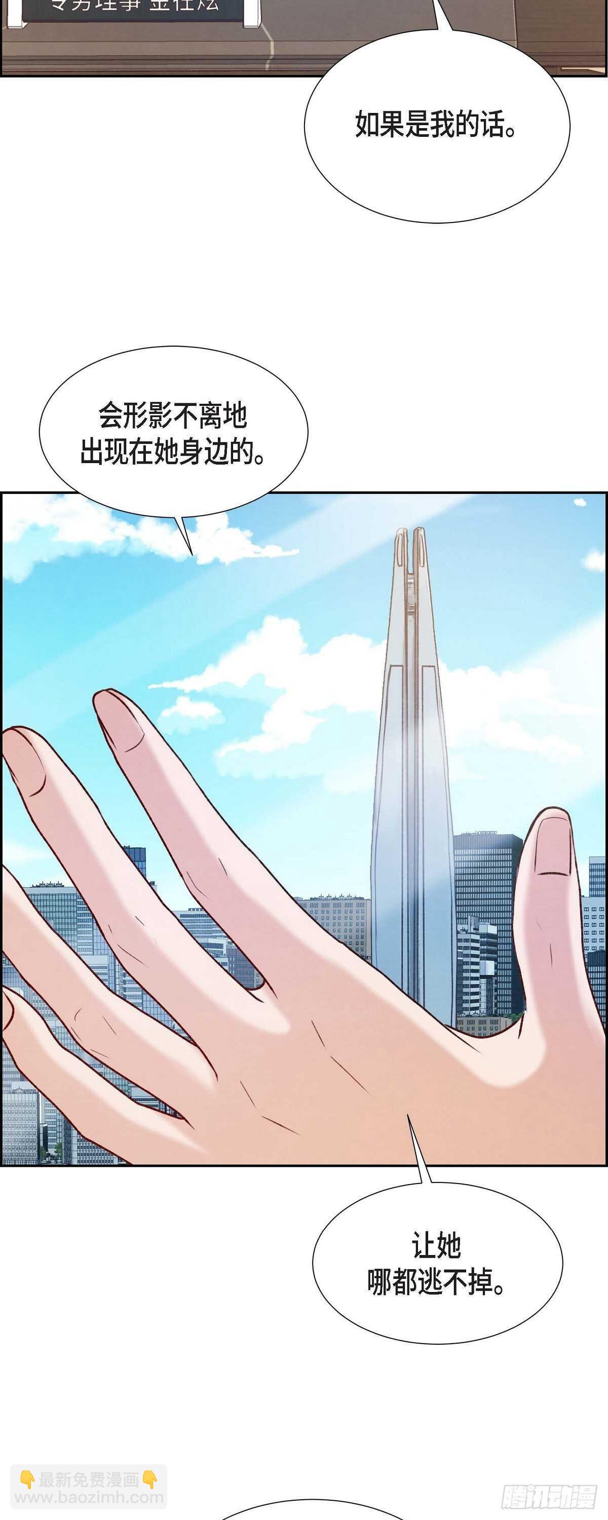 第6话 更希望和你做恋人-第6话