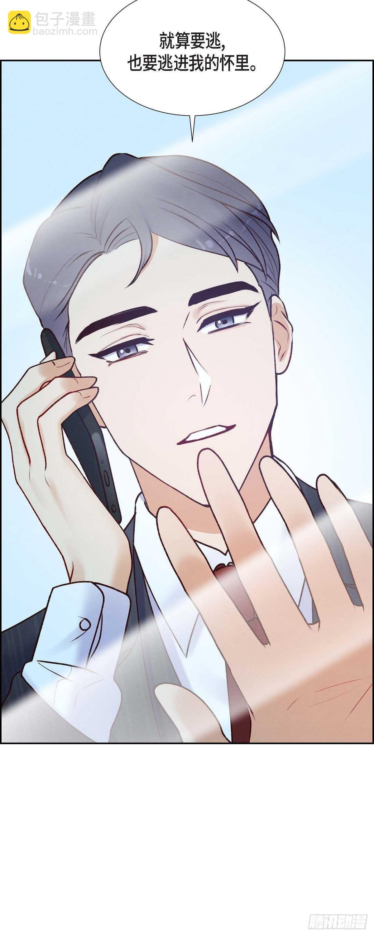 第6话 更希望和你做恋人-第6话