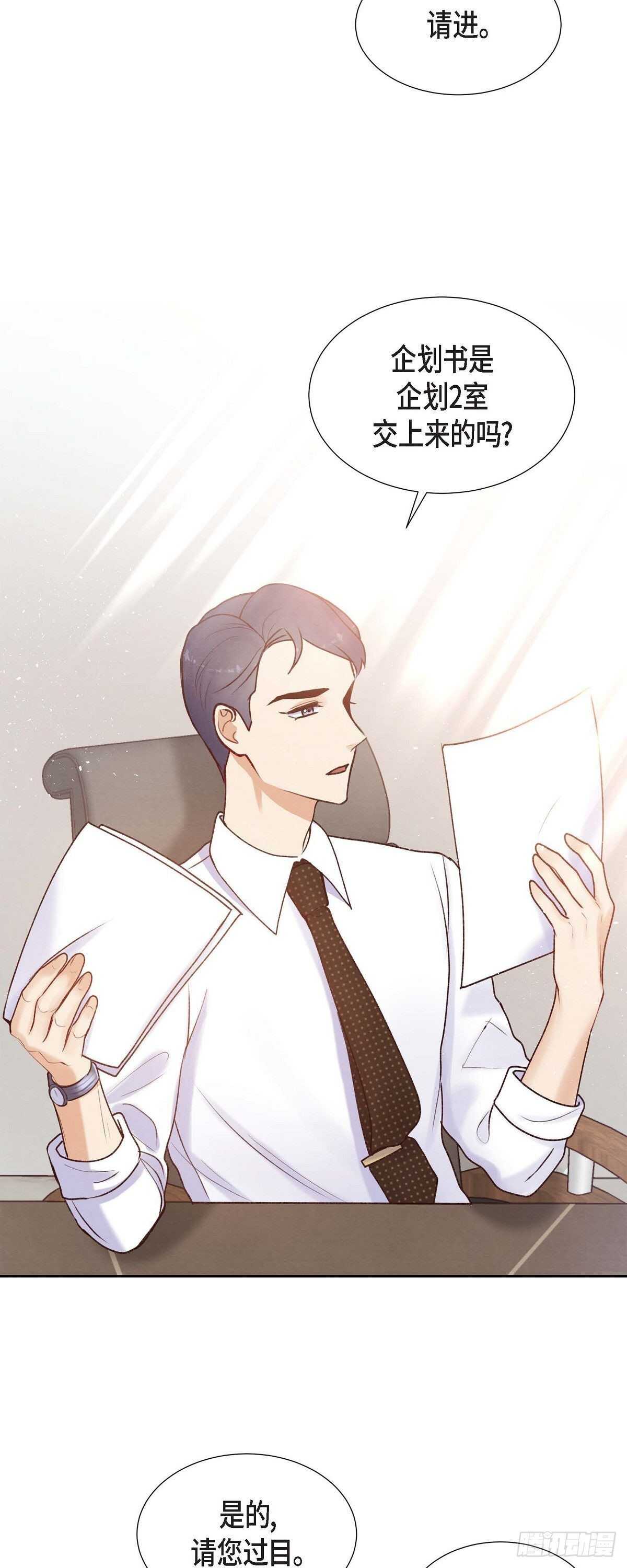 第6话 更希望和你做恋人-第6话