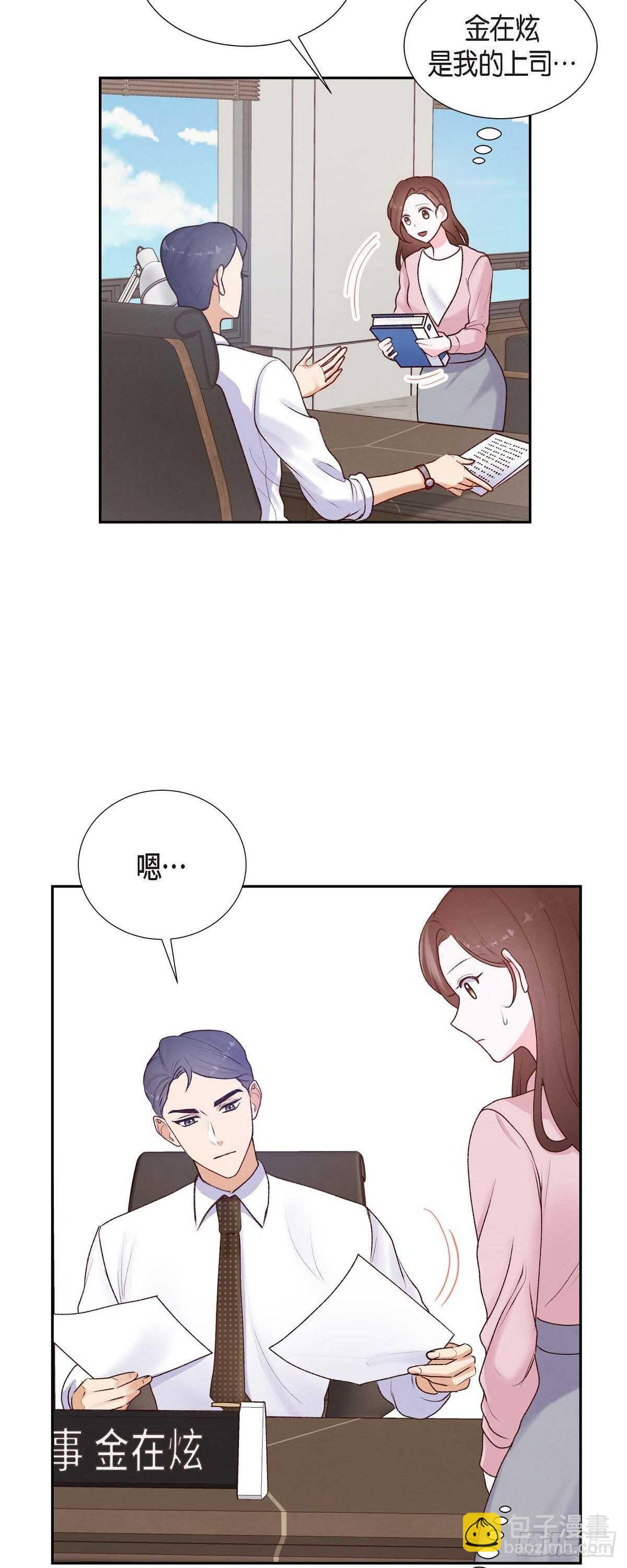 第6话 更希望和你做恋人-第6话