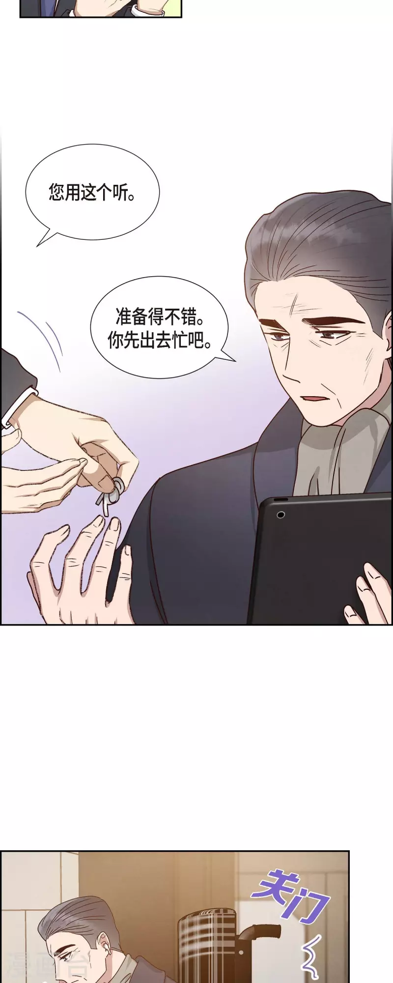 第52话 犯罪证据-第52话