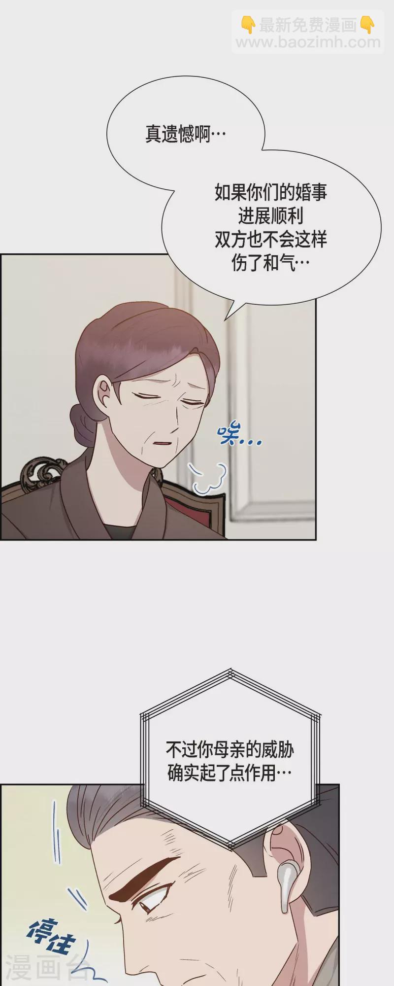 第52话 犯罪证据-第52话