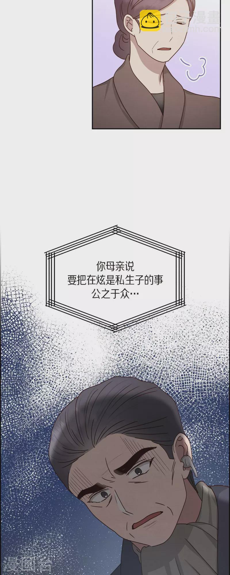 第52话 犯罪证据-第52话