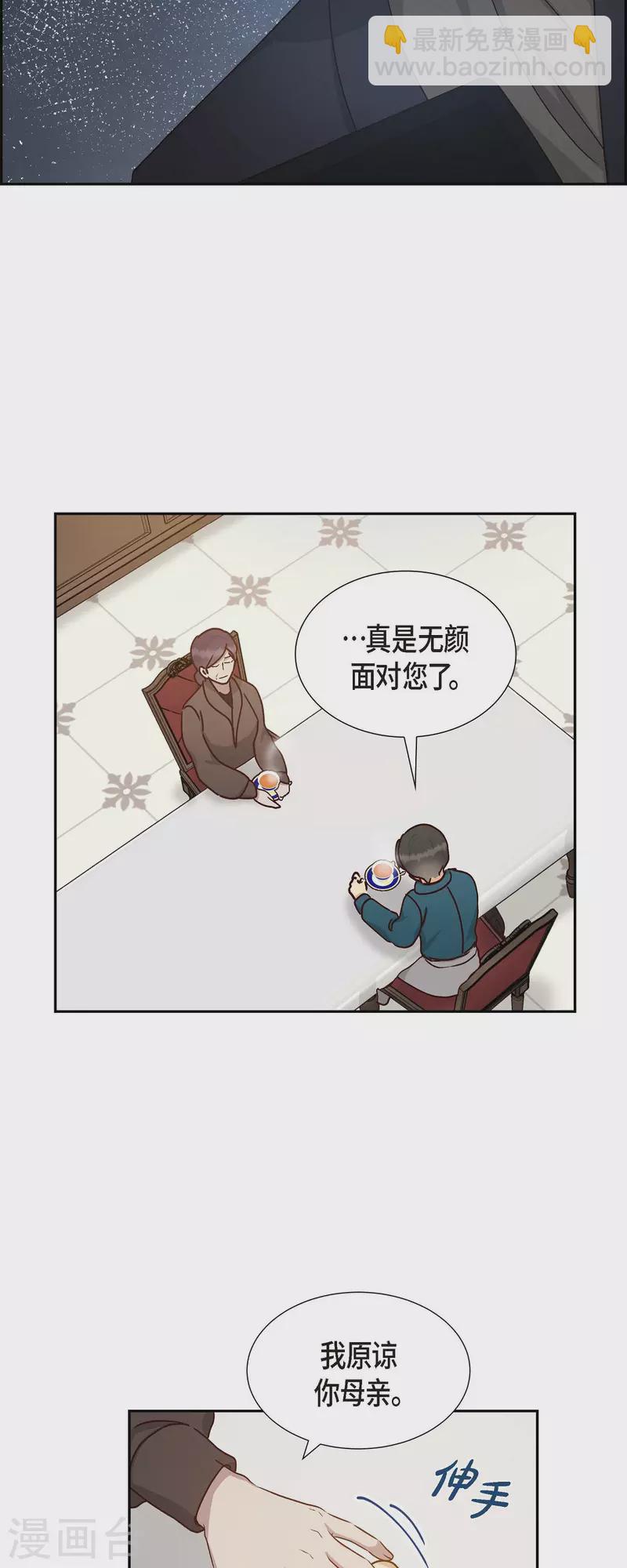 第52话 犯罪证据-第52话