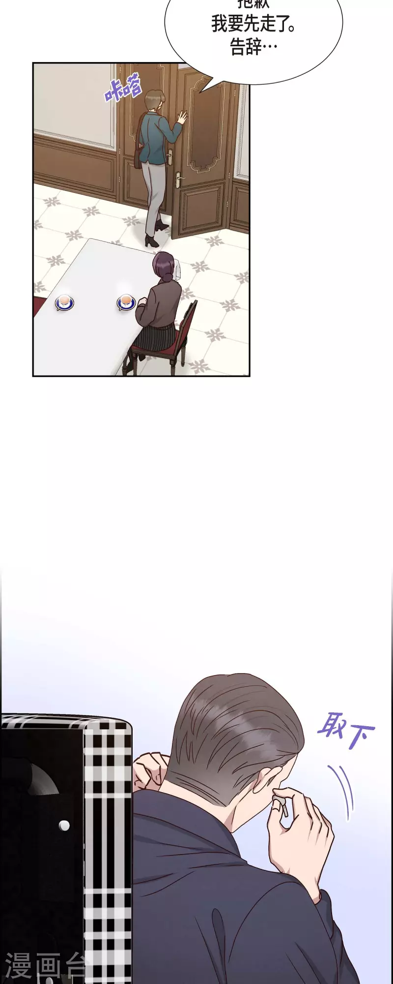 第52话 犯罪证据-第52话