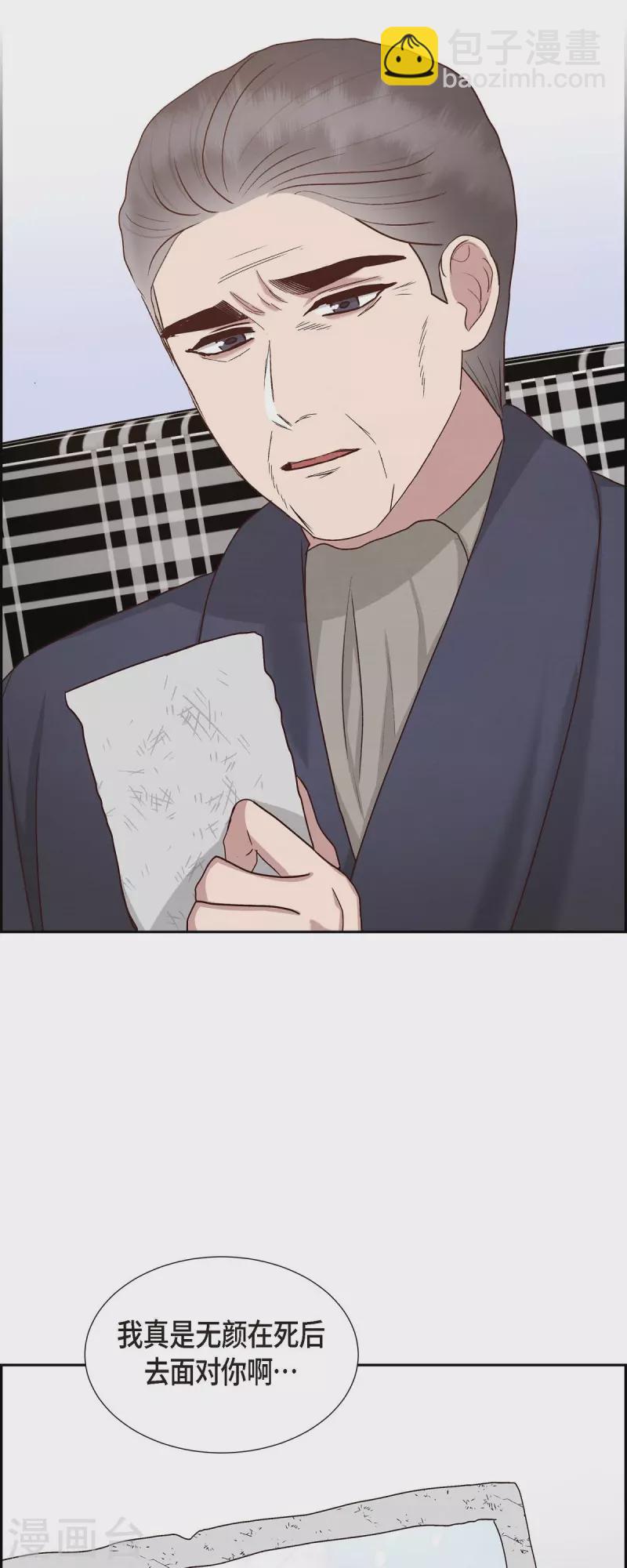 第52话 犯罪证据-第52话