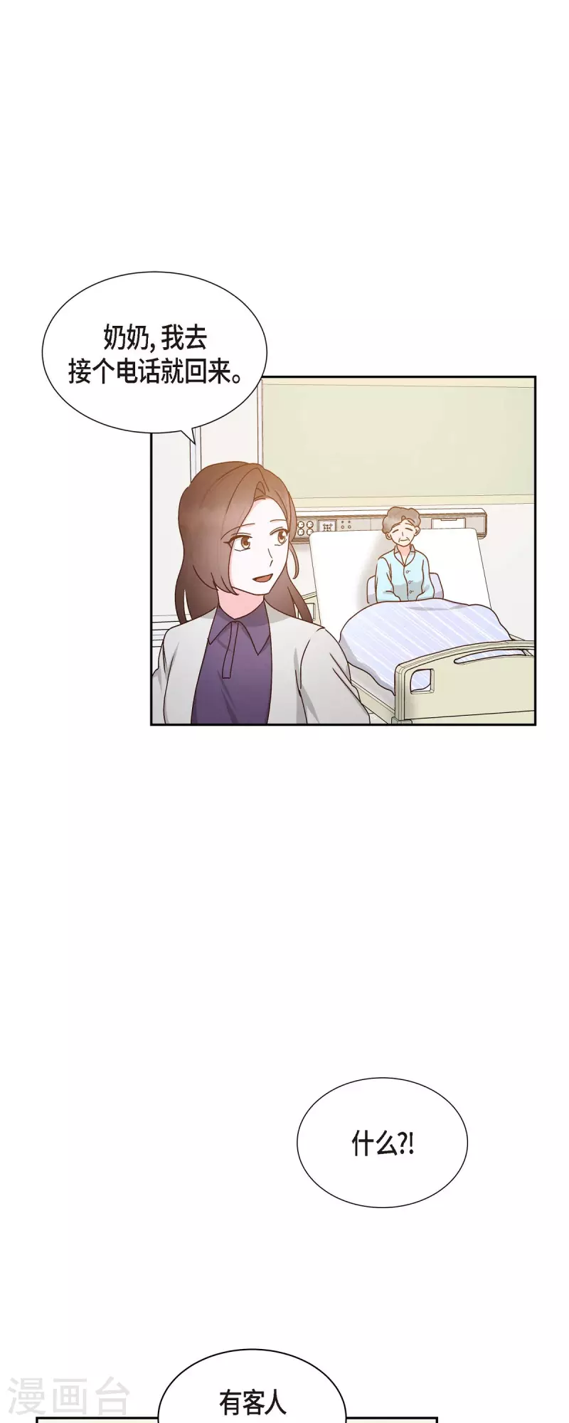 第52话 犯罪证据-第52话