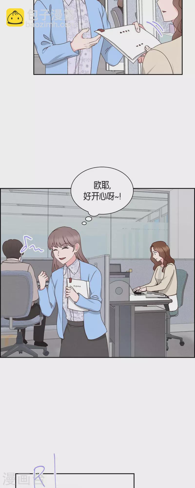 第54话 没有她就毫无意义-第54话