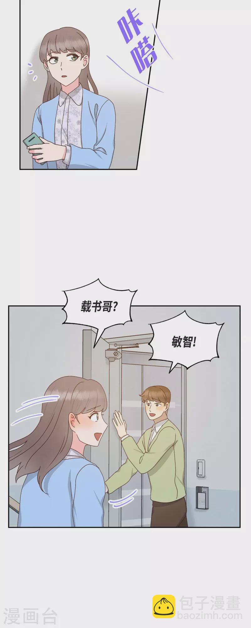 第54话 没有她就毫无意义-第54话