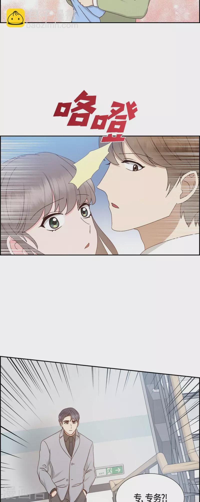 第54话 没有她就毫无意义-第54话