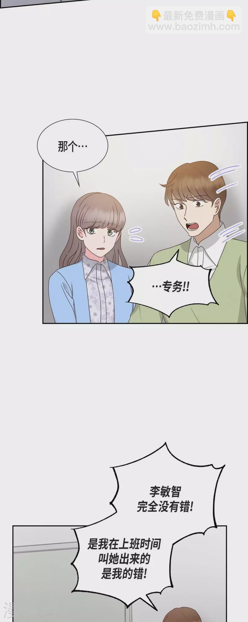 第54话 没有她就毫无意义-第54话