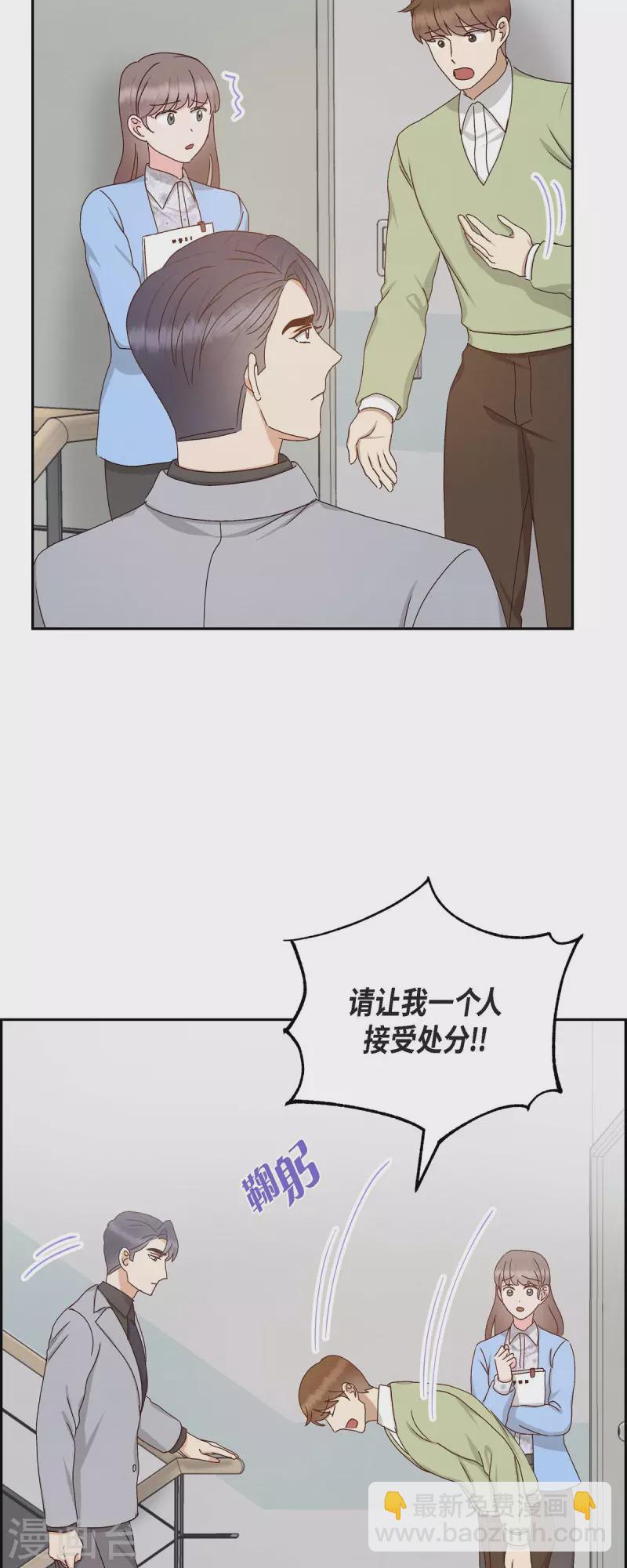 第54话 没有她就毫无意义-第54话