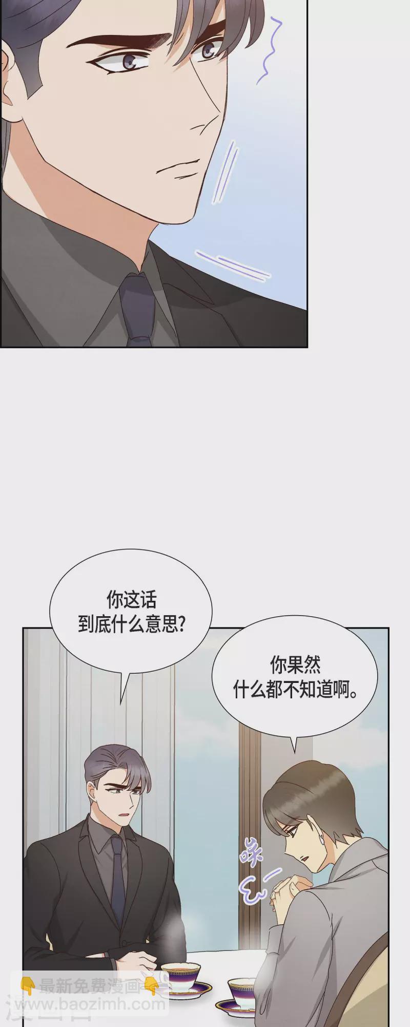 第54话 没有她就毫无意义-第54话