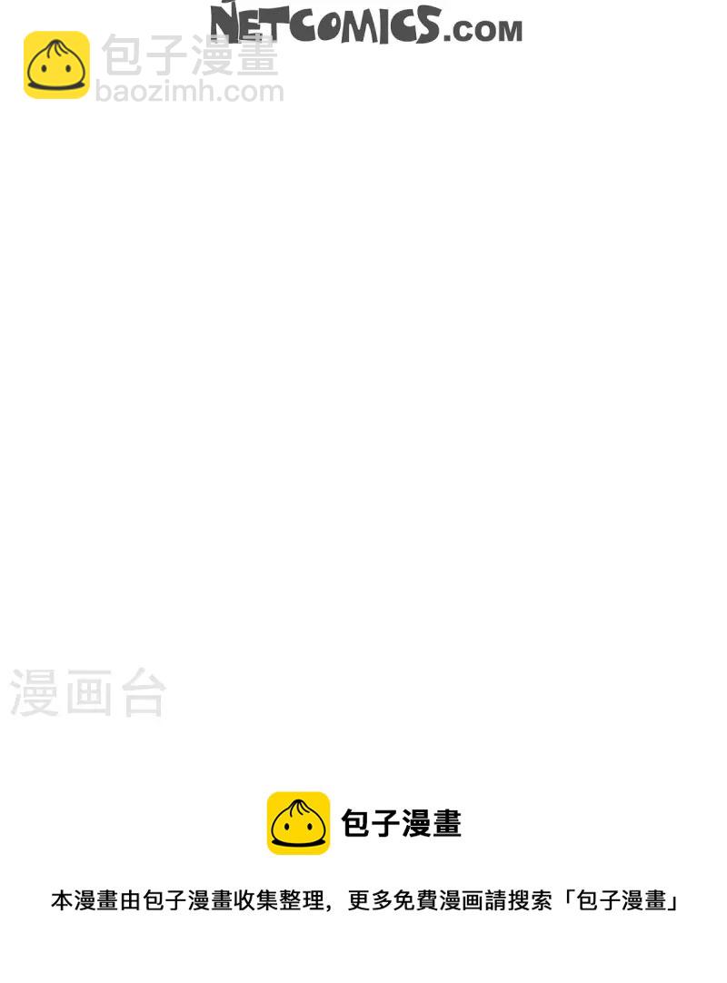 第54话 没有她就毫无意义-第54话