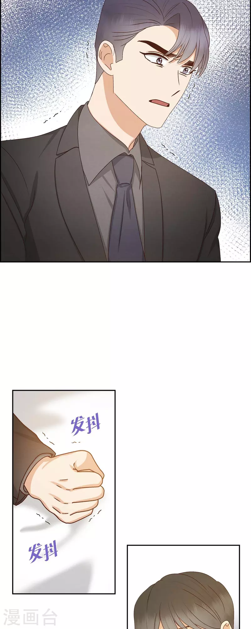 第54话 没有她就毫无意义-第54话