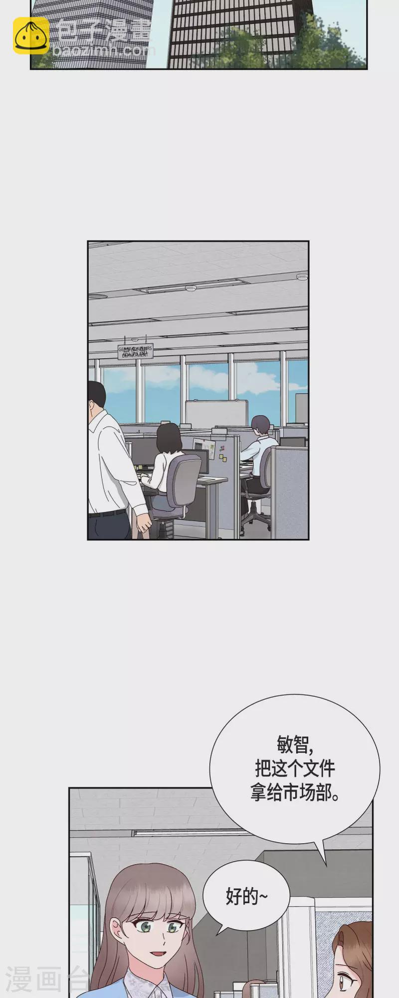 第54话 没有她就毫无意义-第54话