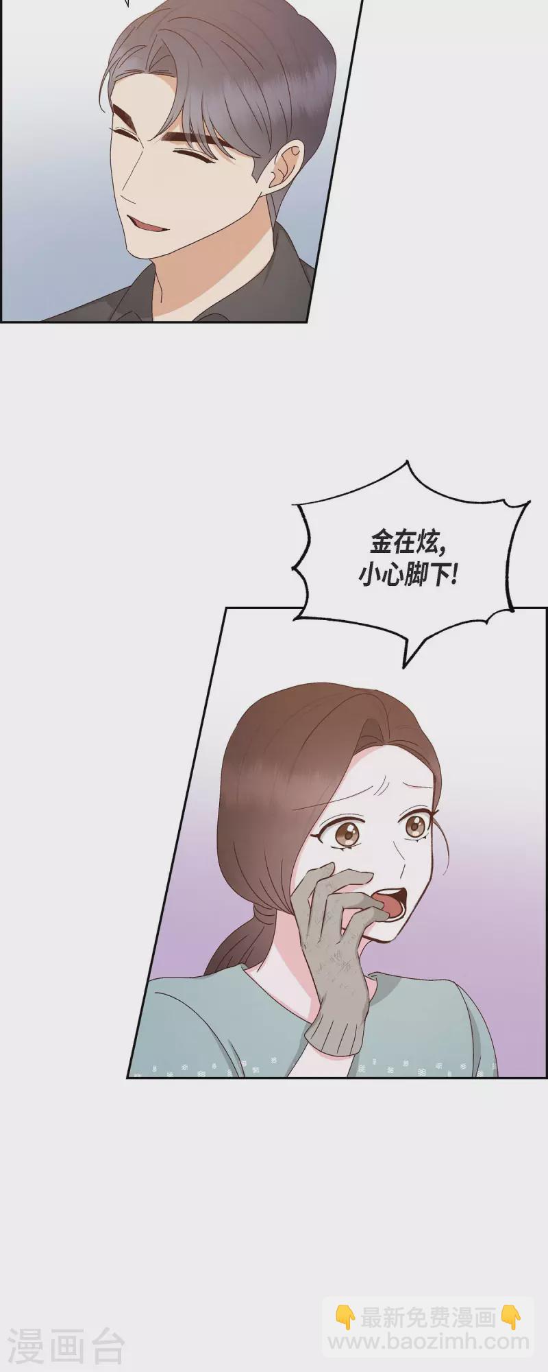 第56话 一定会让她幸福的-第56话