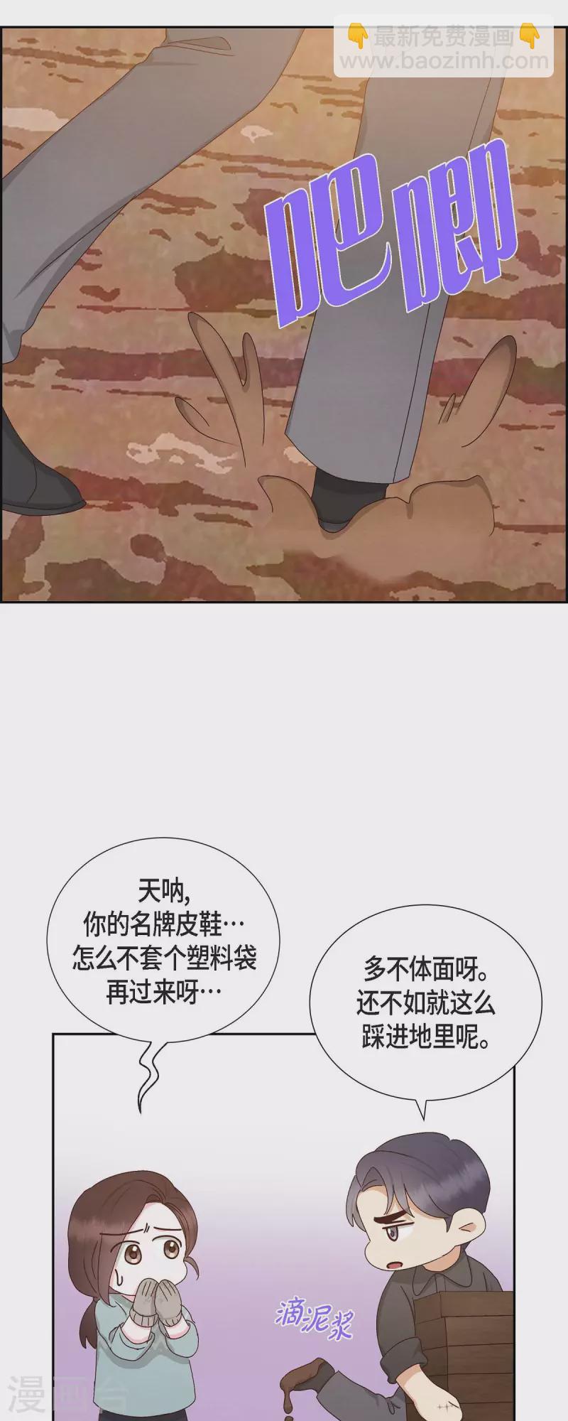 第56话 一定会让她幸福的-第56话