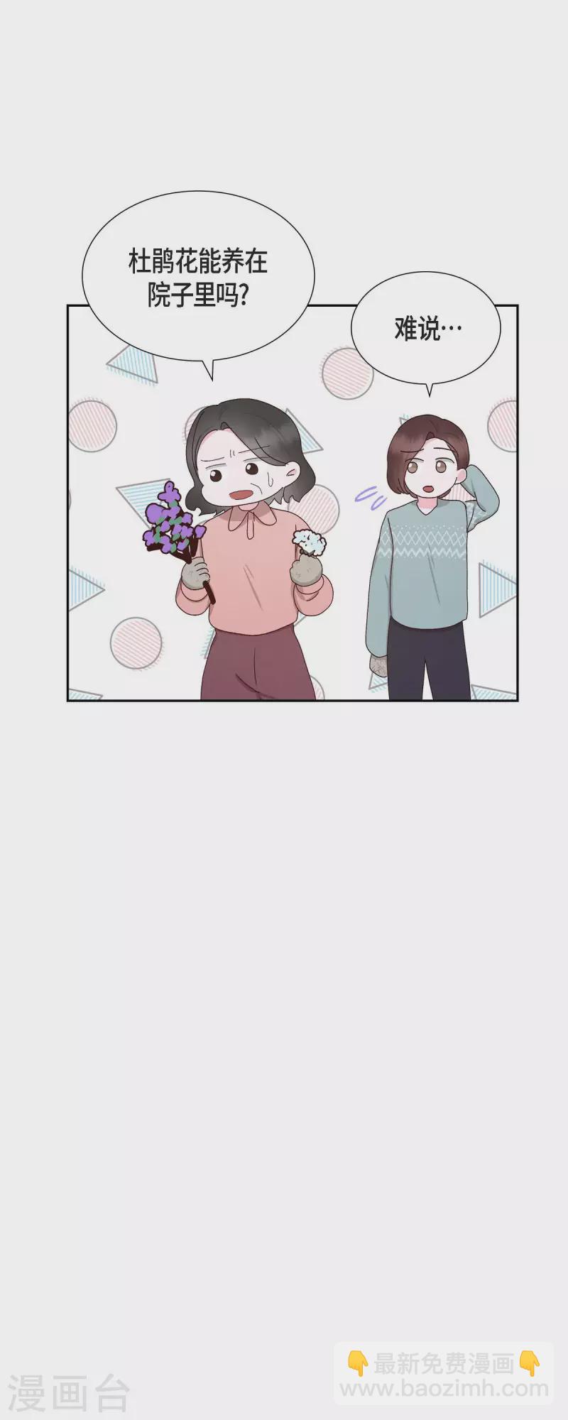 第56话 一定会让她幸福的-第56话