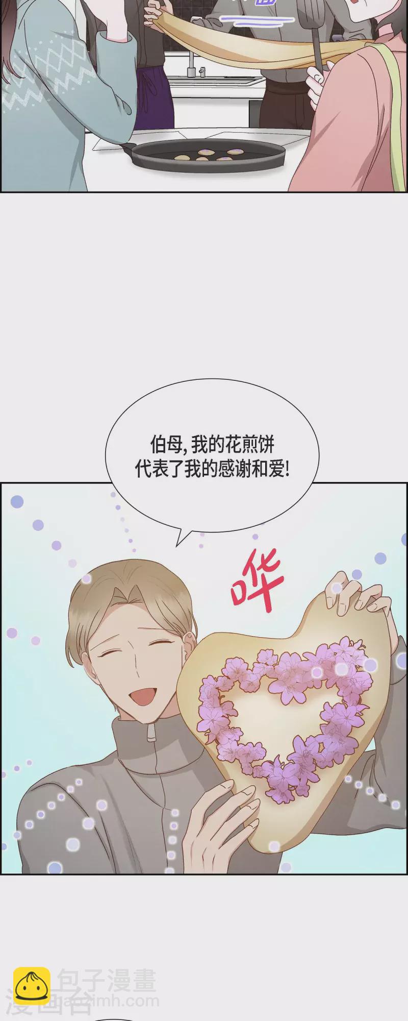 第56话 一定会让她幸福的-第56话