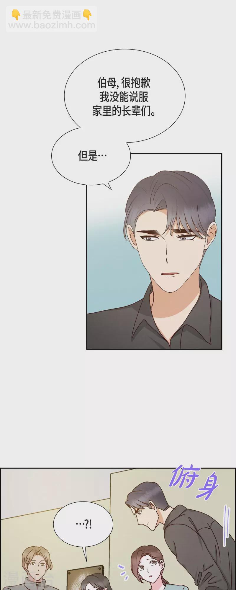 第56话 一定会让她幸福的-第56话