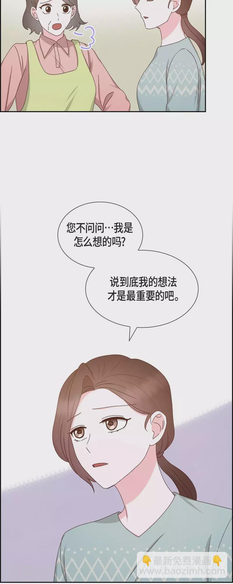 第56话 一定会让她幸福的-第56话