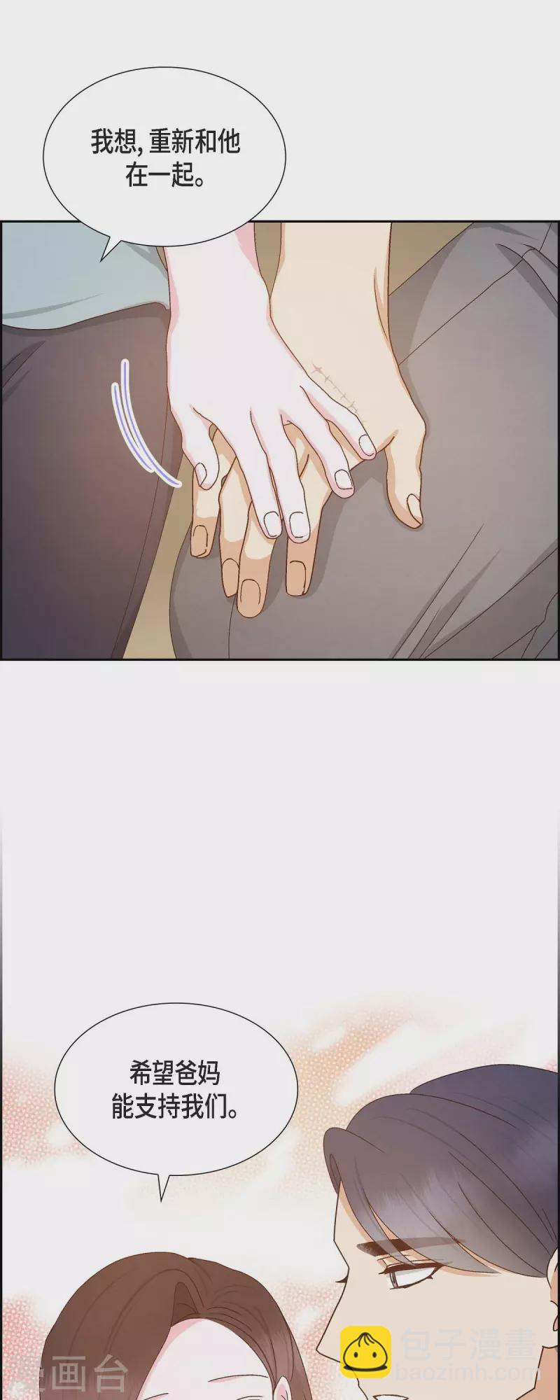 第56话 一定会让她幸福的-第56话