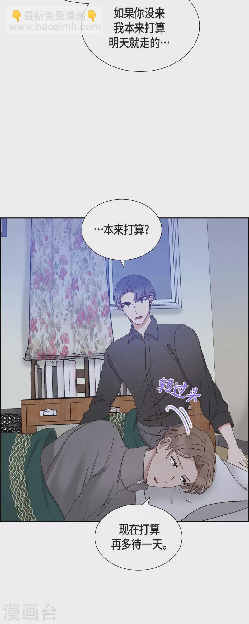 第56话 一定会让她幸福的-第56话